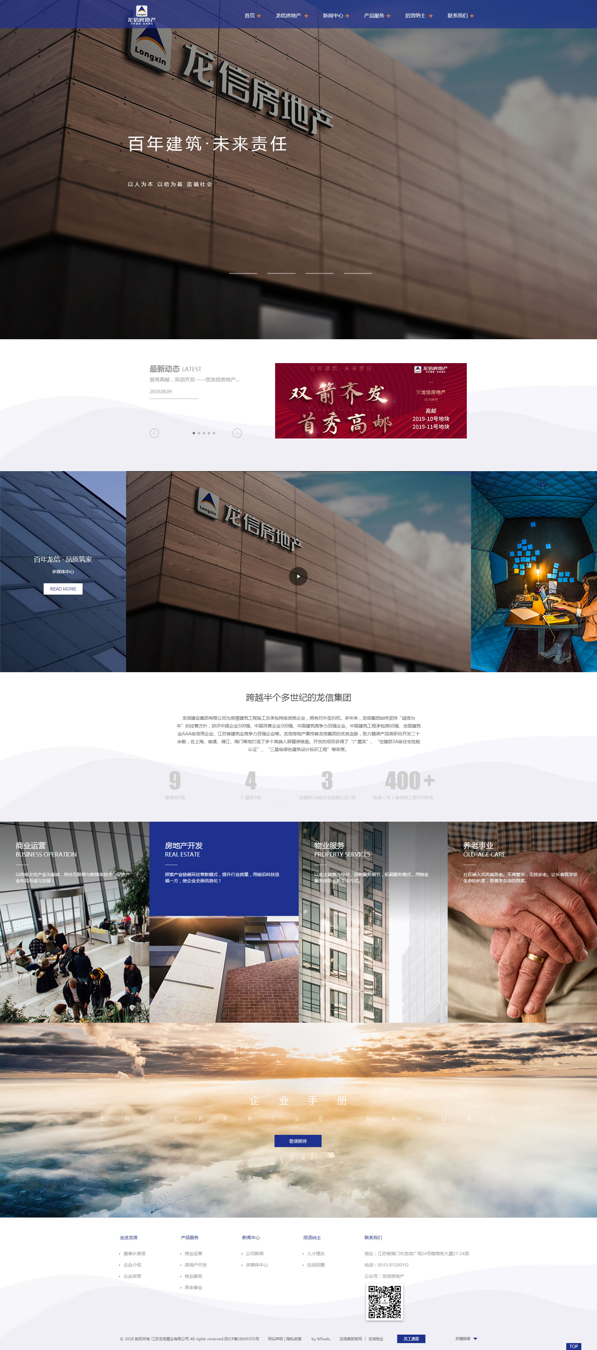 1579403055212004.jpg nr.jpg