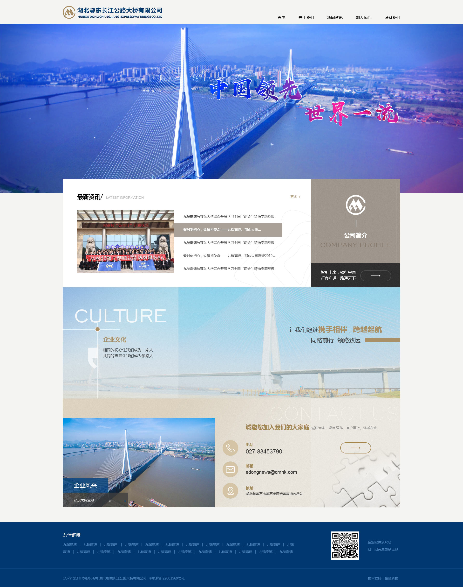 1589250718690317.jpg index.jpg